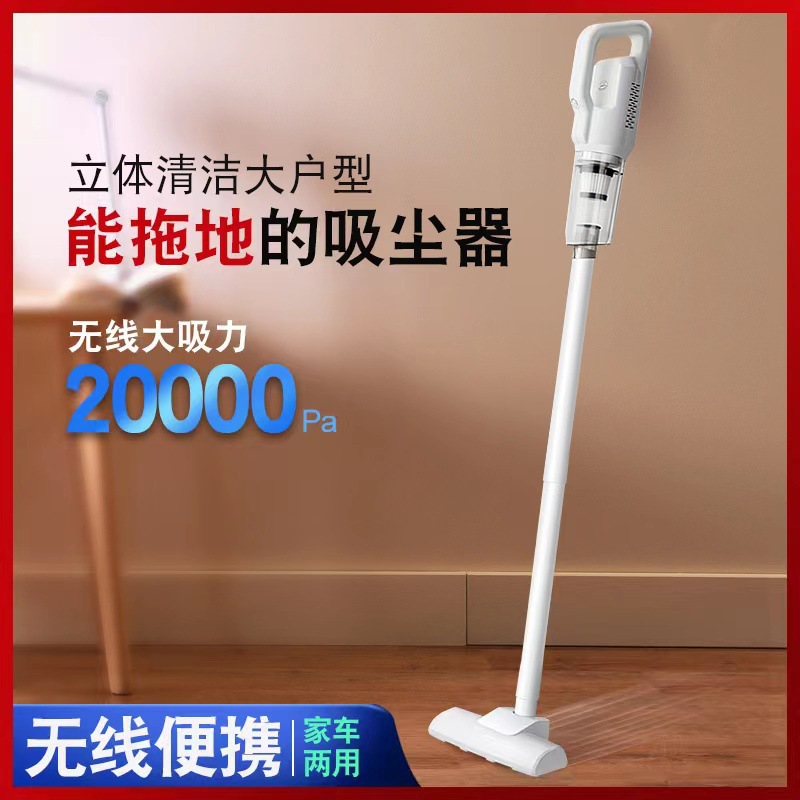 Handheld household cordless vacuum cleaner pic 2