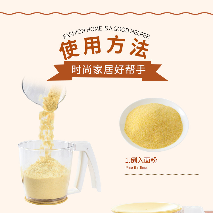 Manual cup-type flour sieves, flour sieves, handheld flour sieves, fine screens, sugar powder sieves, baking tools pic 7