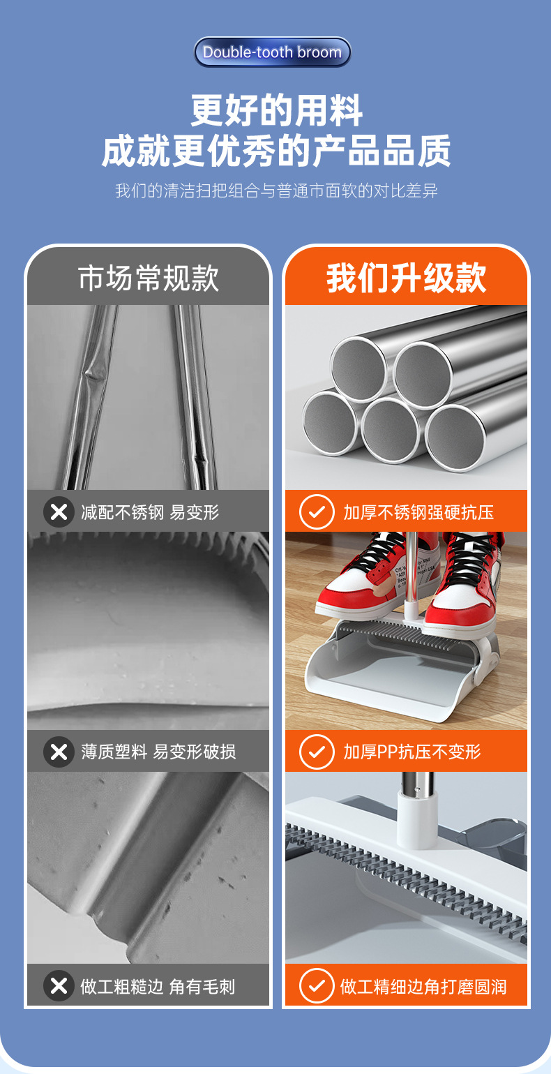 新款折叠扫把套装组合塑料扫帚批发套扫软毛笤帚扫地神器家用撮箕详情2