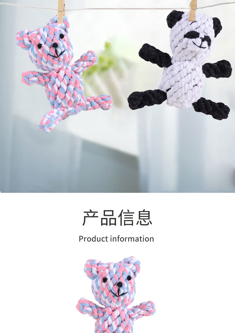 厂家直销宠物棉绳玩具 狗狗磨牙耐咬玩具绳手工编织解闷互动玩具详情16