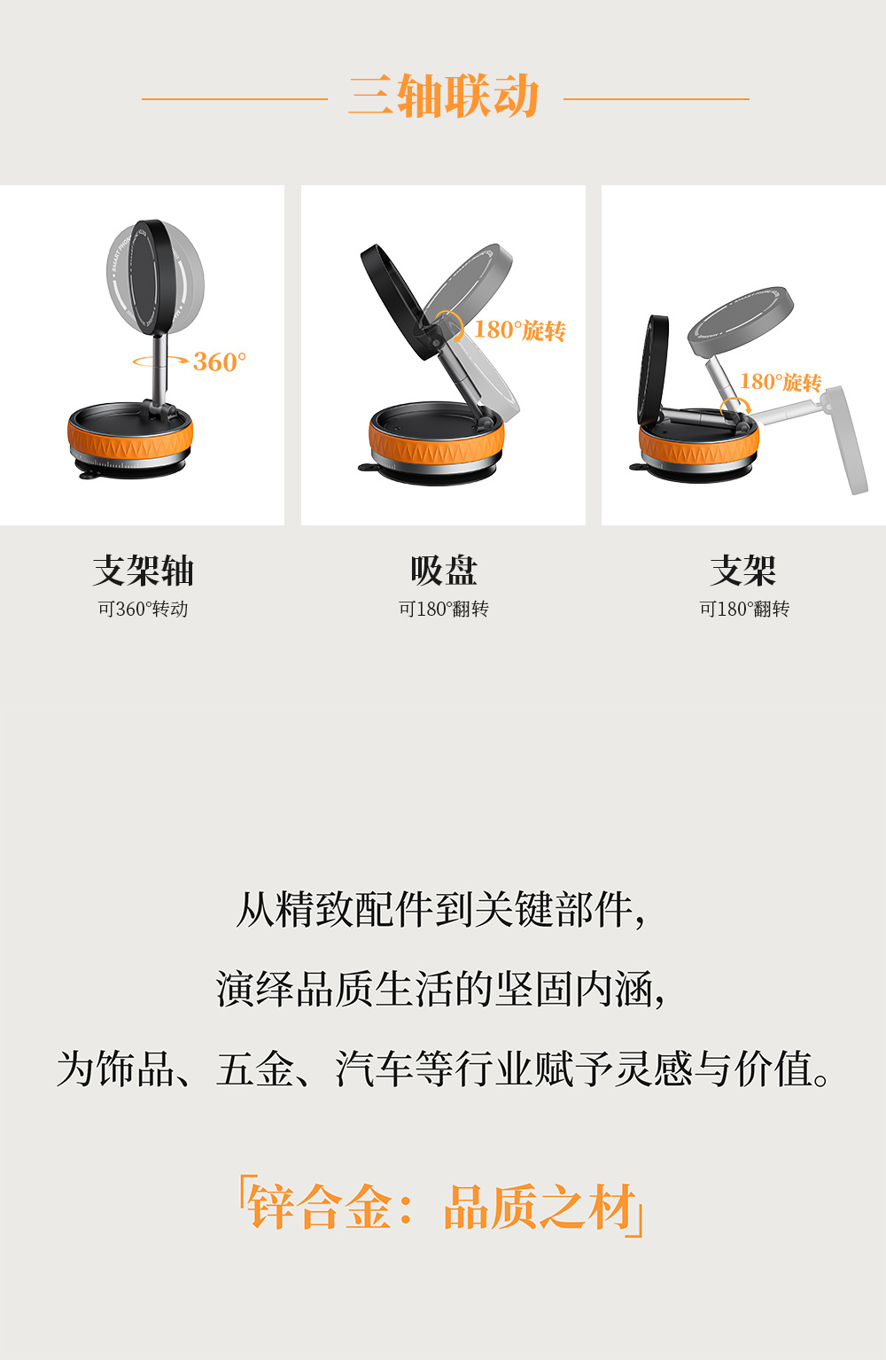 真空吸附磁吸车载手机支架2025新款magsafe吸盘车内导航旋转支架详情17