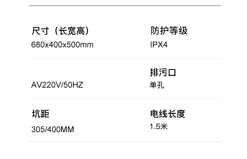 智能马桶蛋形即热式杀菌泡沫护盾全自动语音无水压问题坐便器精品卫浴.详情21