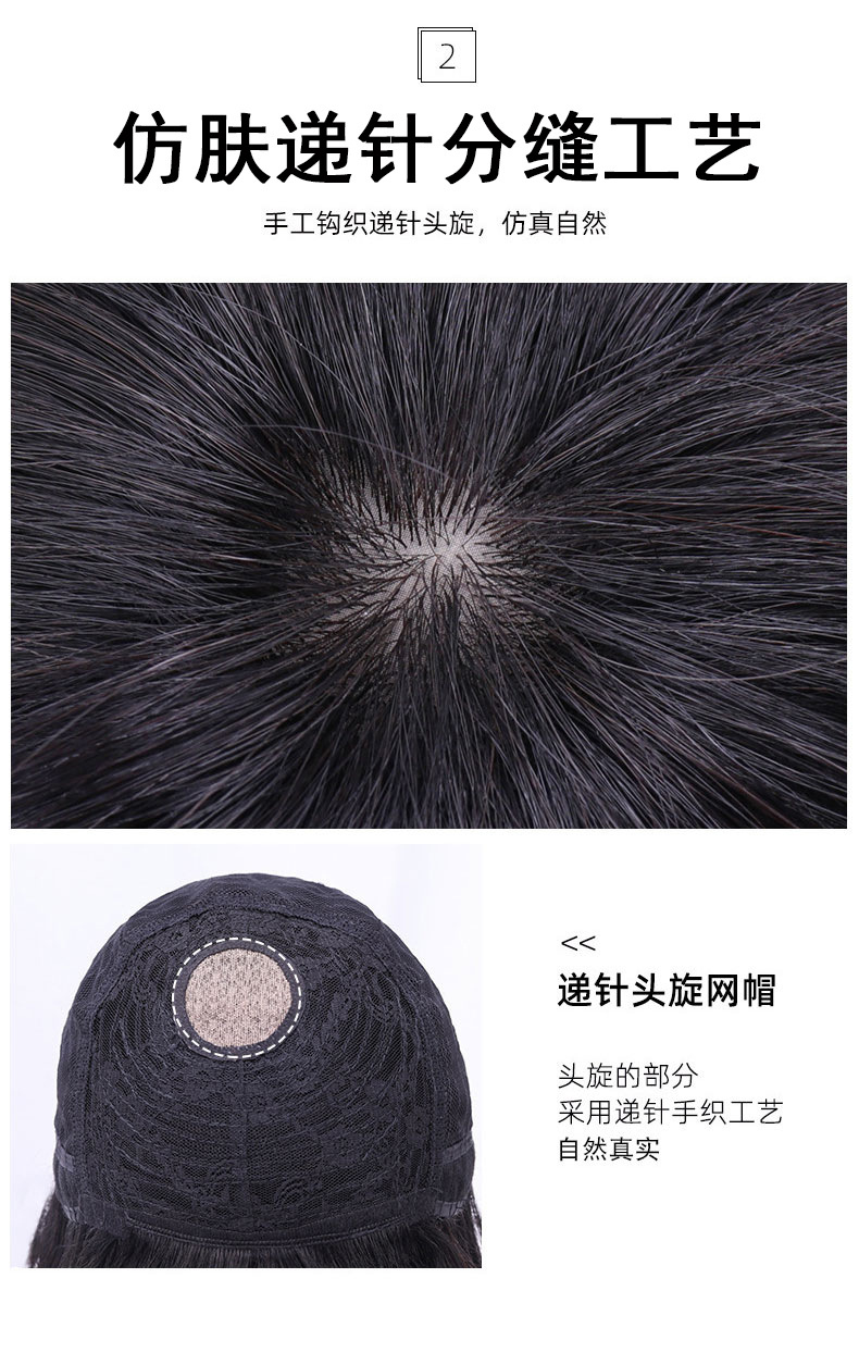 Wig for women with medium to long hair, French Internet celebrity, real hair, hair cover style, collarbone long straight hair, real hair cover factory wholesale pic 28