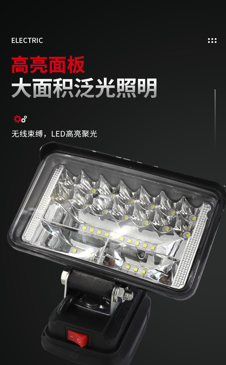 锂电照明灯led灯户外高亮LD便携式迷你供应批发无极调光强光详情8