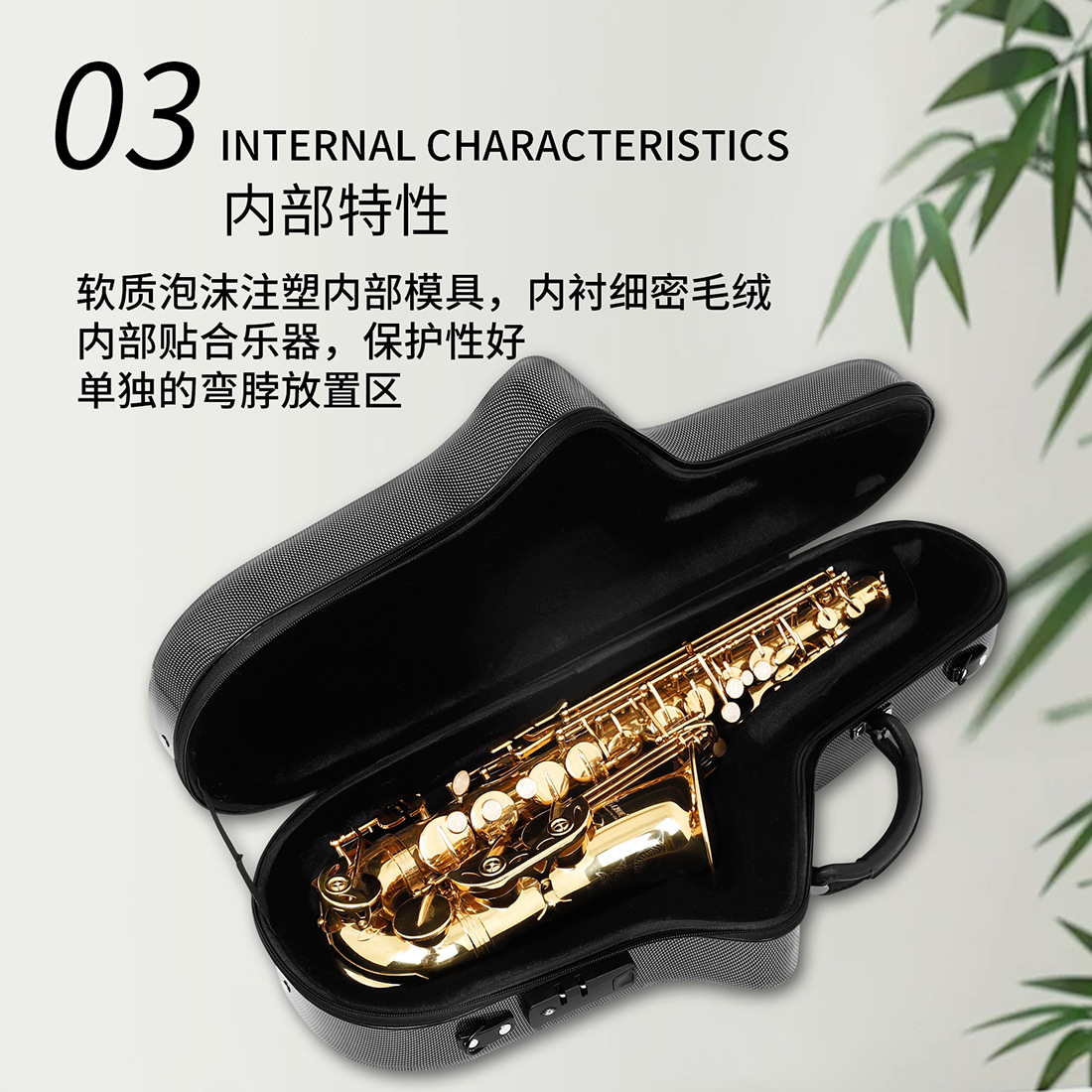 SALDE E-flat alto saxophone fiberglass reinforced plastic pressure-resistant lightweight box, wear-resistant saxophone case, instrument backpack pic 8