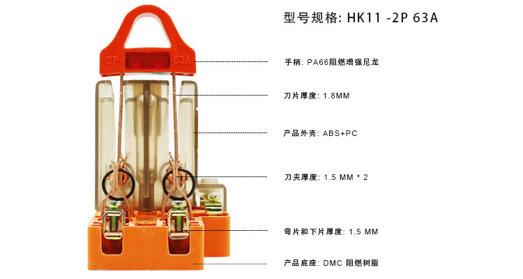 2P63A all-copper transparent tape LED bidirectional double-throw knife switch power transfer knife switch bidirectional knife switch pic 7