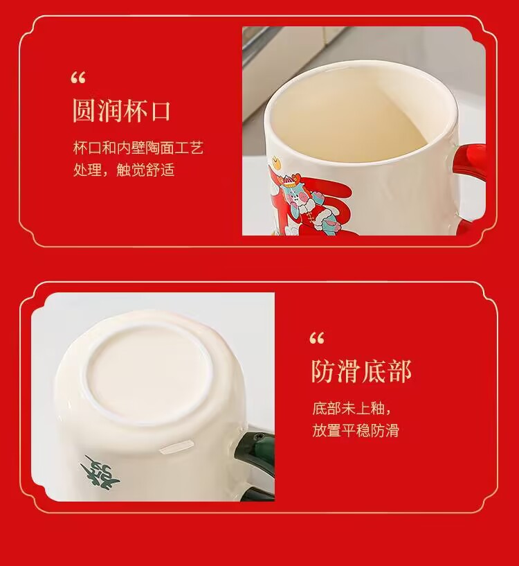 创意个性龙年马克杯喜庆新年陶瓷杯带盖勺送礼水杯高颜值咖啡杯子详情18