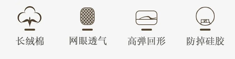 春夏季袜子女士浅口船袜防滑防臭网眼透气隐形短袜前端加固不顶破详情3