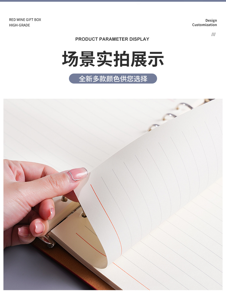 A six-hole loose-leaf notebook, a loose-leaf replacement record group notebook for the three meetings and one lesson pic 16