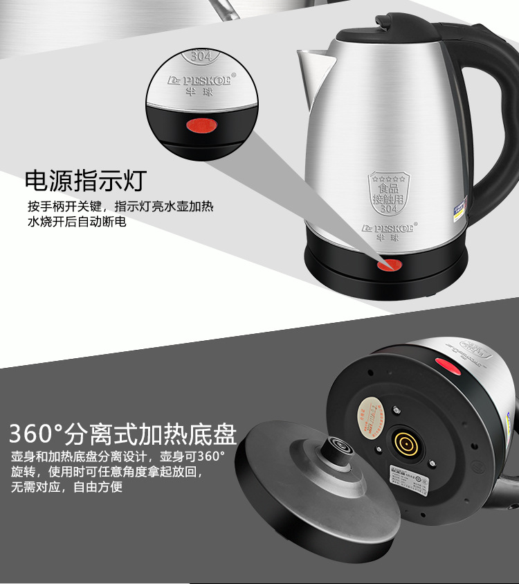 厂家批发电热水壶304不锈钢烧水壶保温自动断电礼品代发丝印LOGO详情28