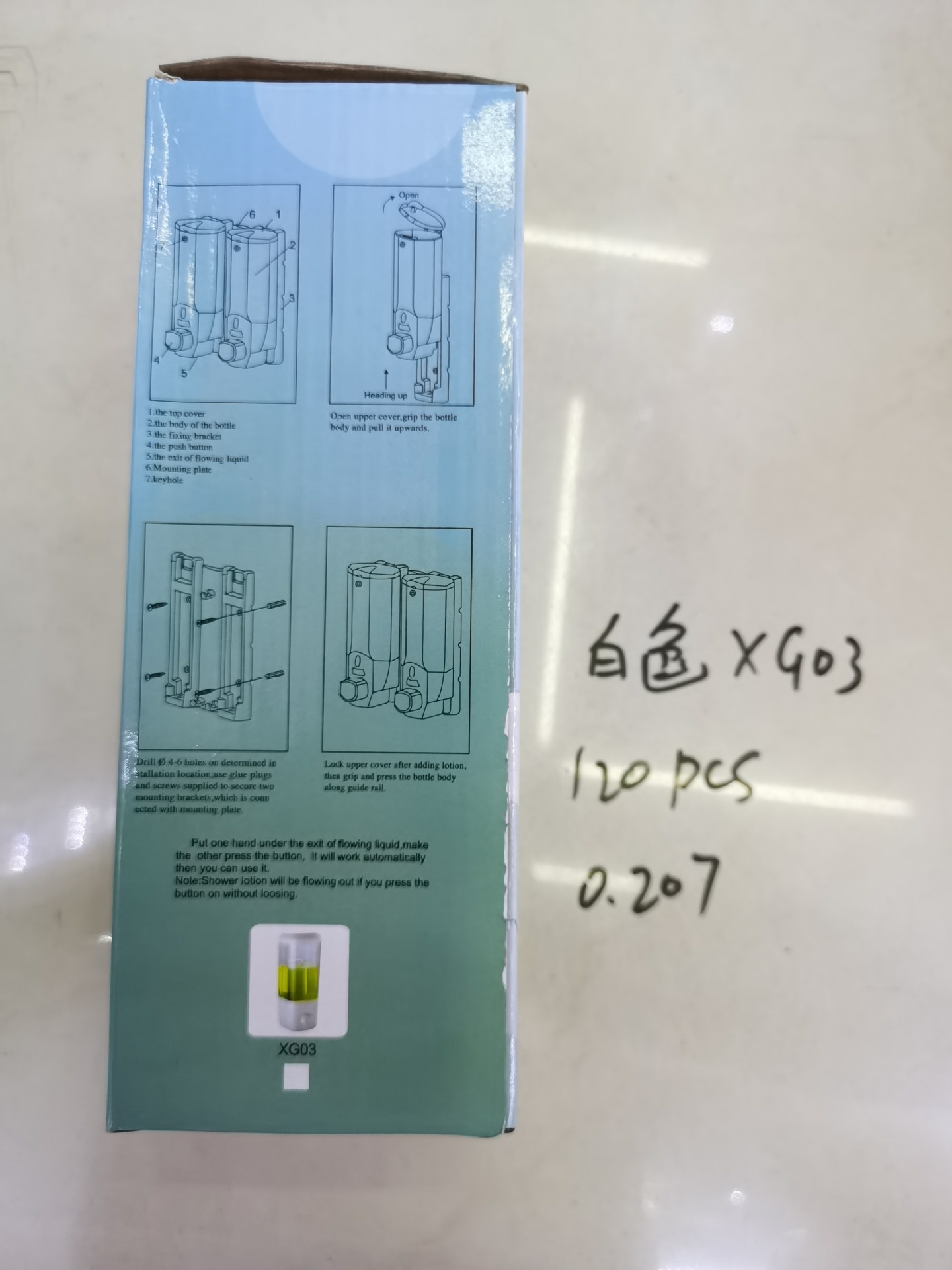 外贸产品爆款按压皂液器壁挂式感应皂液盒卫生间洗手挤泡沫给皂器详情8