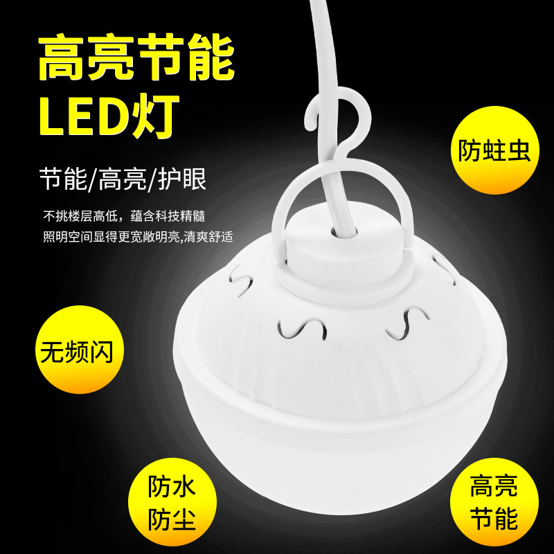 带线一体灯LED灯光家用两插悬吊式节能灯带开关宿舍阅读专用灯详情3