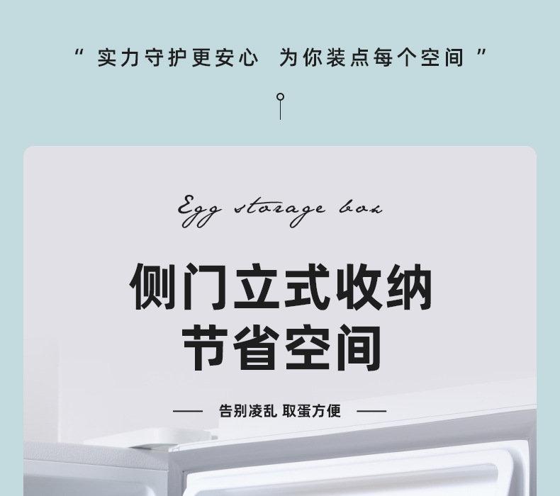 冰箱侧门鸡蛋收纳盒30枚三层翻转鸡蛋收纳架可折叠计时保鲜鸡蛋盒详情1