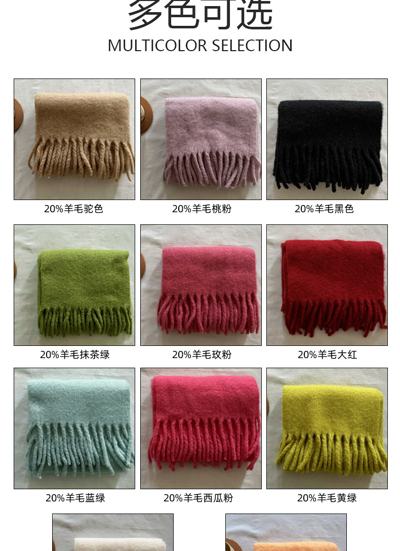 11色20%羊毛订纺纱线小众柔软温柔纯色羊毛围巾冬季防寒保暖围脖详情3