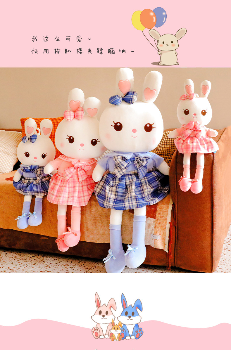 Cute JK rabbit plush toy doll, little white rabbit doll, bed sleeping pillow, birthday gift for girls pic 1