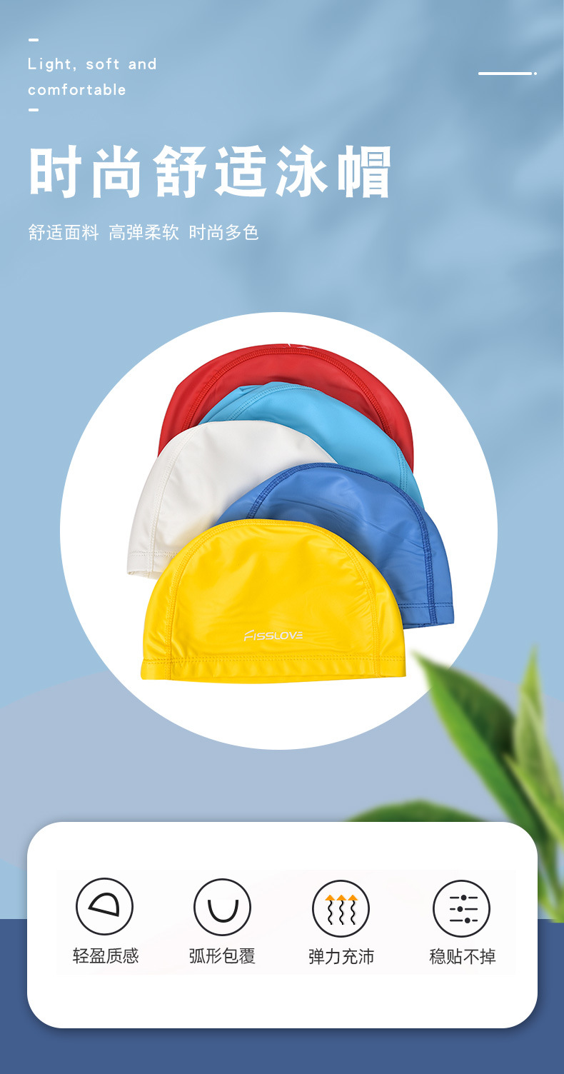 Factory wholesale PU-coated swimming caps, suitable for both men and women, waterproof and anti-slip swimming caps, non-headwear beach swimming caps pic 2
