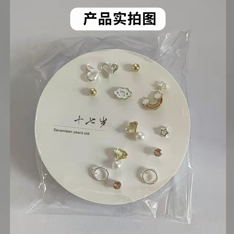 Exquisite and compact one-week stud set of earrings, 2023 new trendy and simple S925 earrings for women pic 23