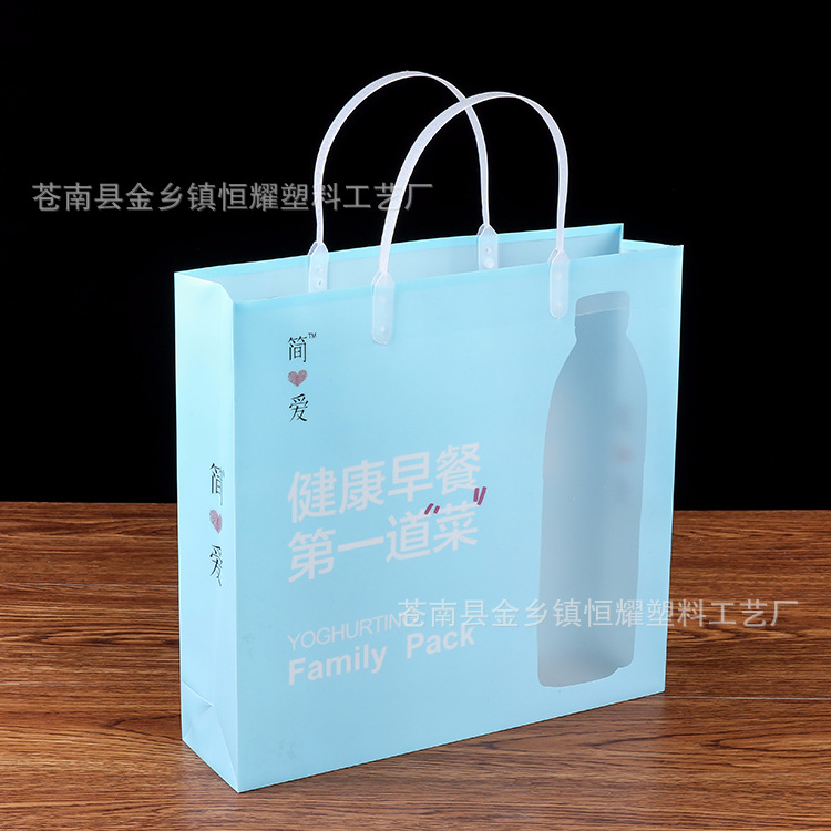 PP手提袋