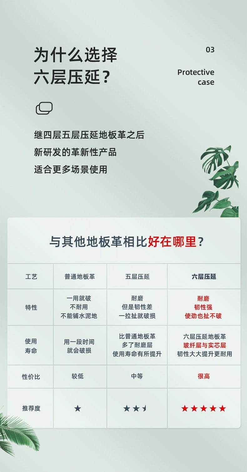 加厚PVC地板 地板革大量批发 塑胶地板自粘地板贴 水泥地专用地胶详情9