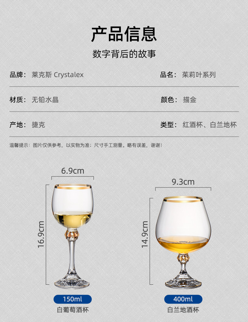 Gold-painted diamond crystal wine champagneglass, high-footed red wine glass, champagneglass pic 6
