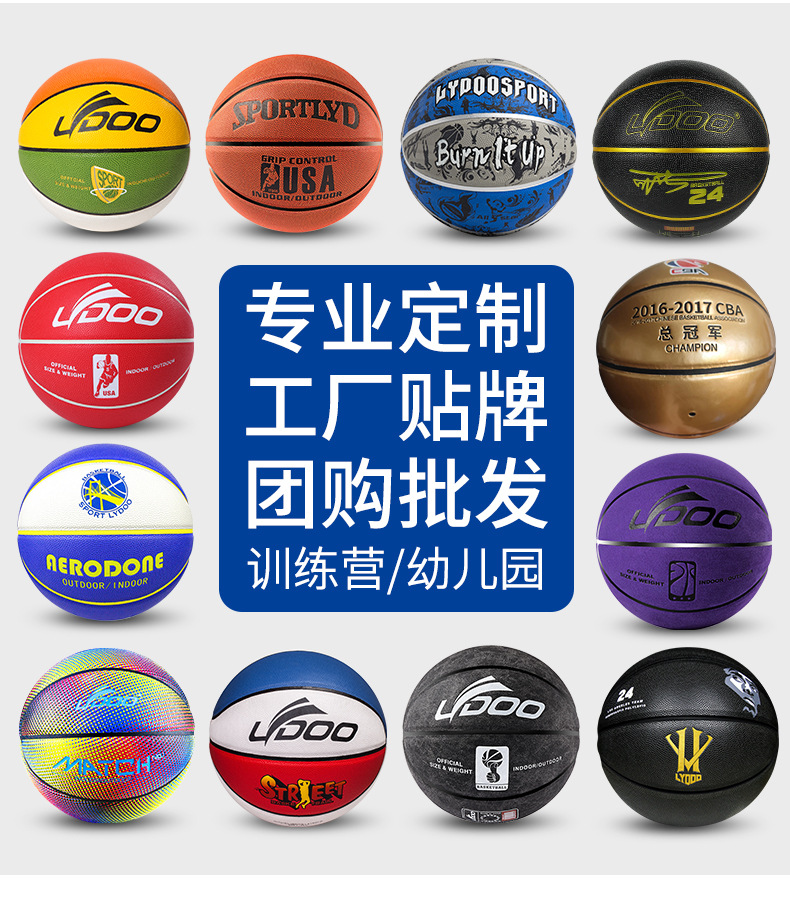 定制篮球详情页_06