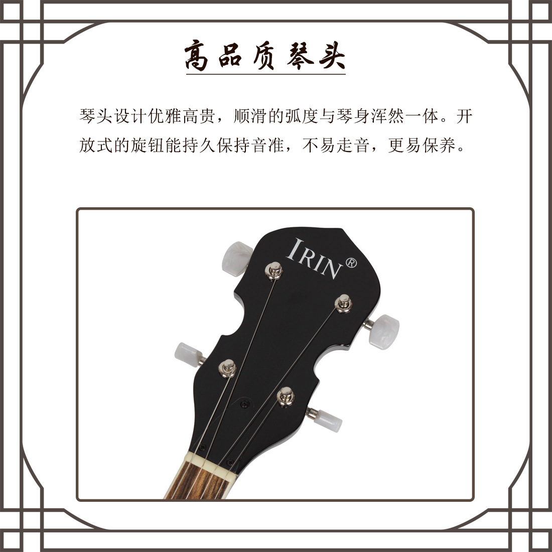 The Irin 5-string banjo, a Western traditional Chinese instrument, is suitable for children, adults, and beginners to play the banjo pic 3