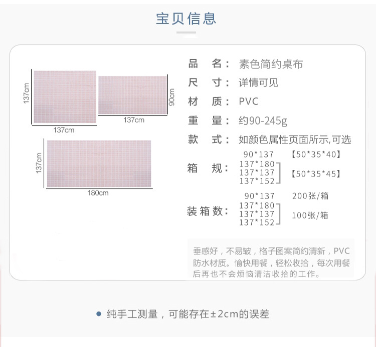 Wholesale of home fresh and clean checkered waterproof tablecloths, oil-proof and heat-resistant PVC tablecloths for living room dining tables pic 3
