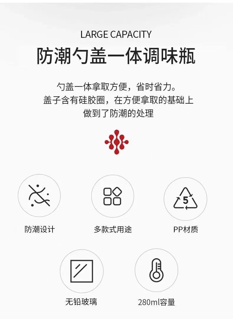 Кухонный набор инструментов для сбора приправ, ложка для приправ, закрывающая одну коробку с солёными банками, костюм для масленки pic 7
