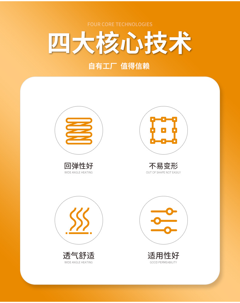 新详情页_03
