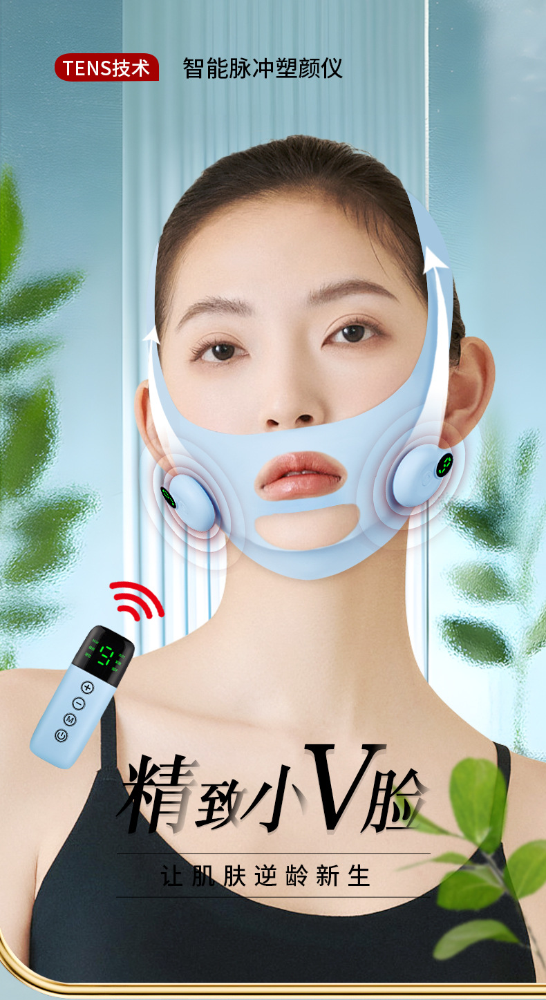 Wholesale of intelligent EMS microcurrent electric massage face shaping device, mask face massage device, V-face bandage face slimming instrument pic 2