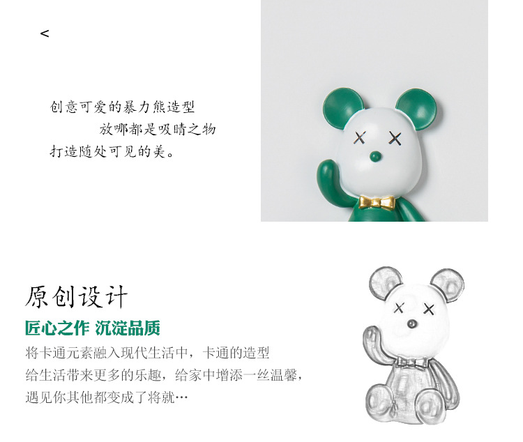 暴力熊挂钩_04.jpg