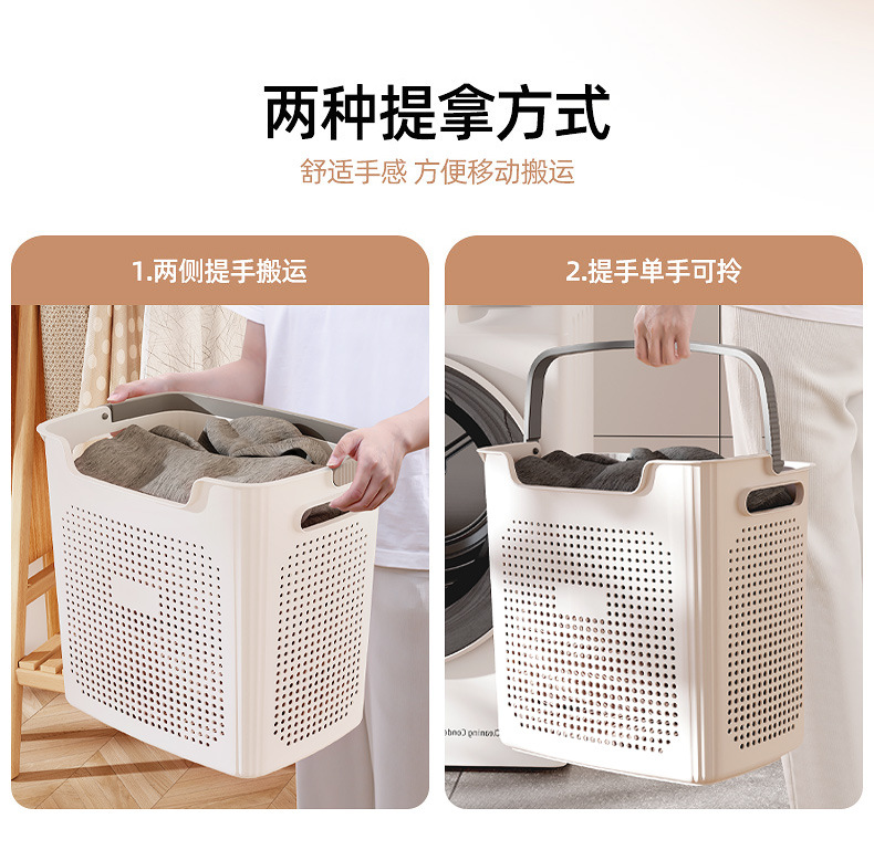 脏衣篮大号收纳筐家用透气脏衣筐塑料洗衣篮宿舍卫生间手提收纳篮详情6
