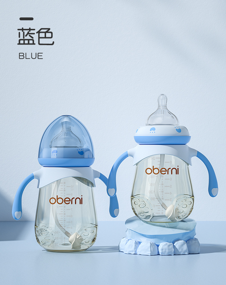 宝宝奶瓶