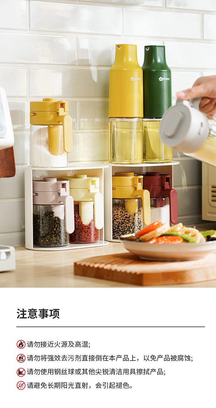 高端调料盒家用厨房调理罐佐料罐盐味精收纳盒撒调料密封防潮瓶罐详情40