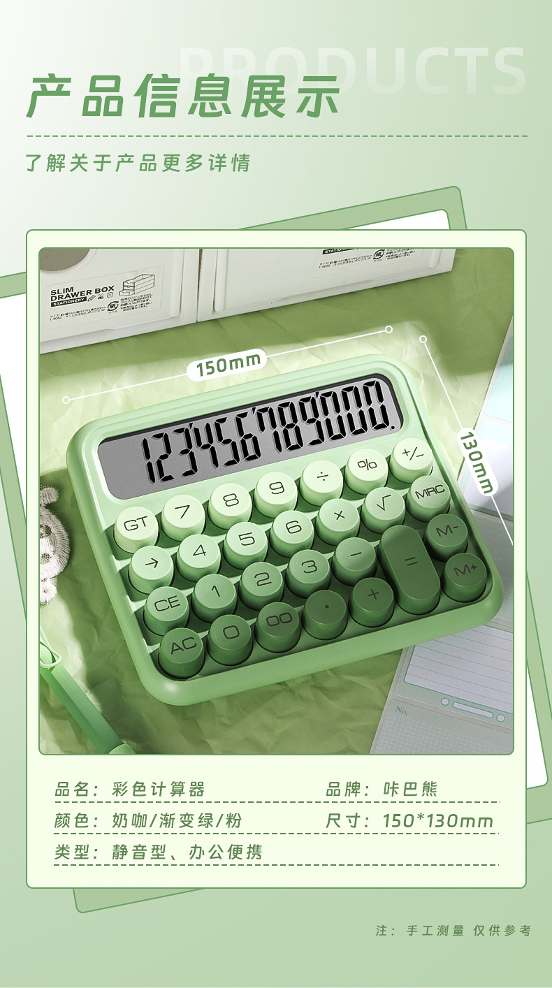High appearance level gradient large silent calculator, student arithmetic, multi-functional business, financial accounting, office special pic 12