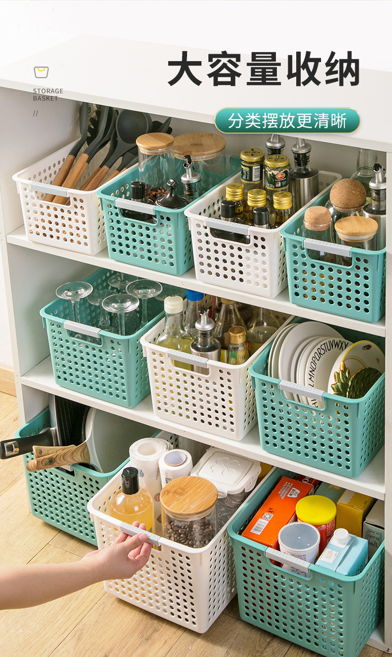 ZT1188 storage basket, kitchen sundries storage basket, thickened plastic basket for toys and snacks, rectangular, dormitory organization pic 2