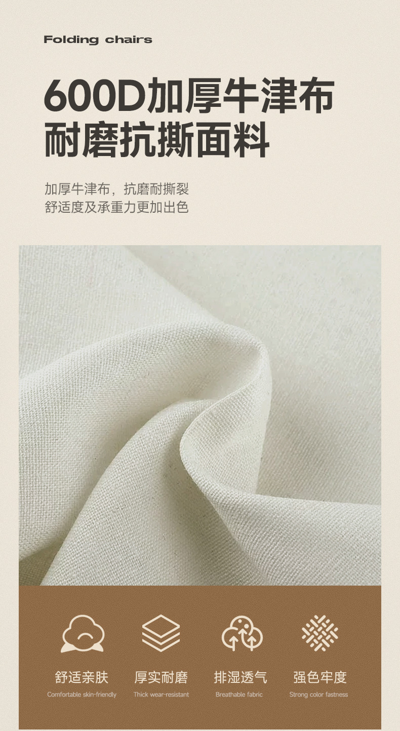 户外折叠椅子便携式露营野餐折叠椅户外桌椅套装月亮椅小马扎批发详情17