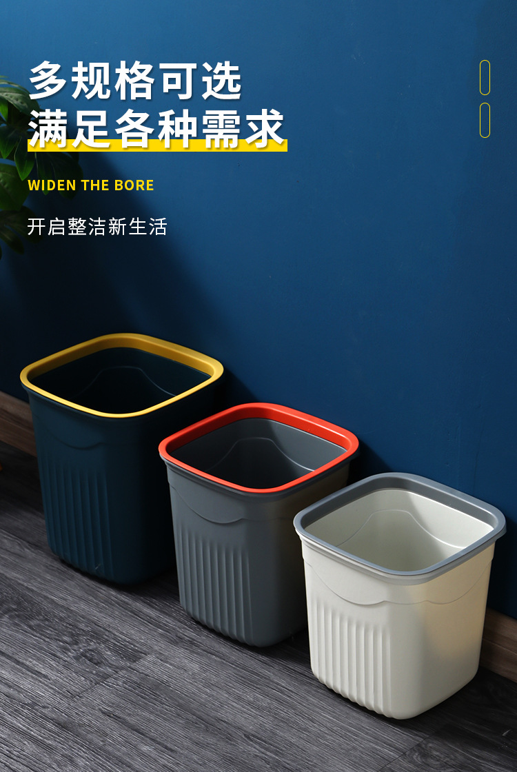 方形北欧垃圾桶家用无盖压圈办公室客厅厨房卫生间纸篓创意垃圾桶详情7