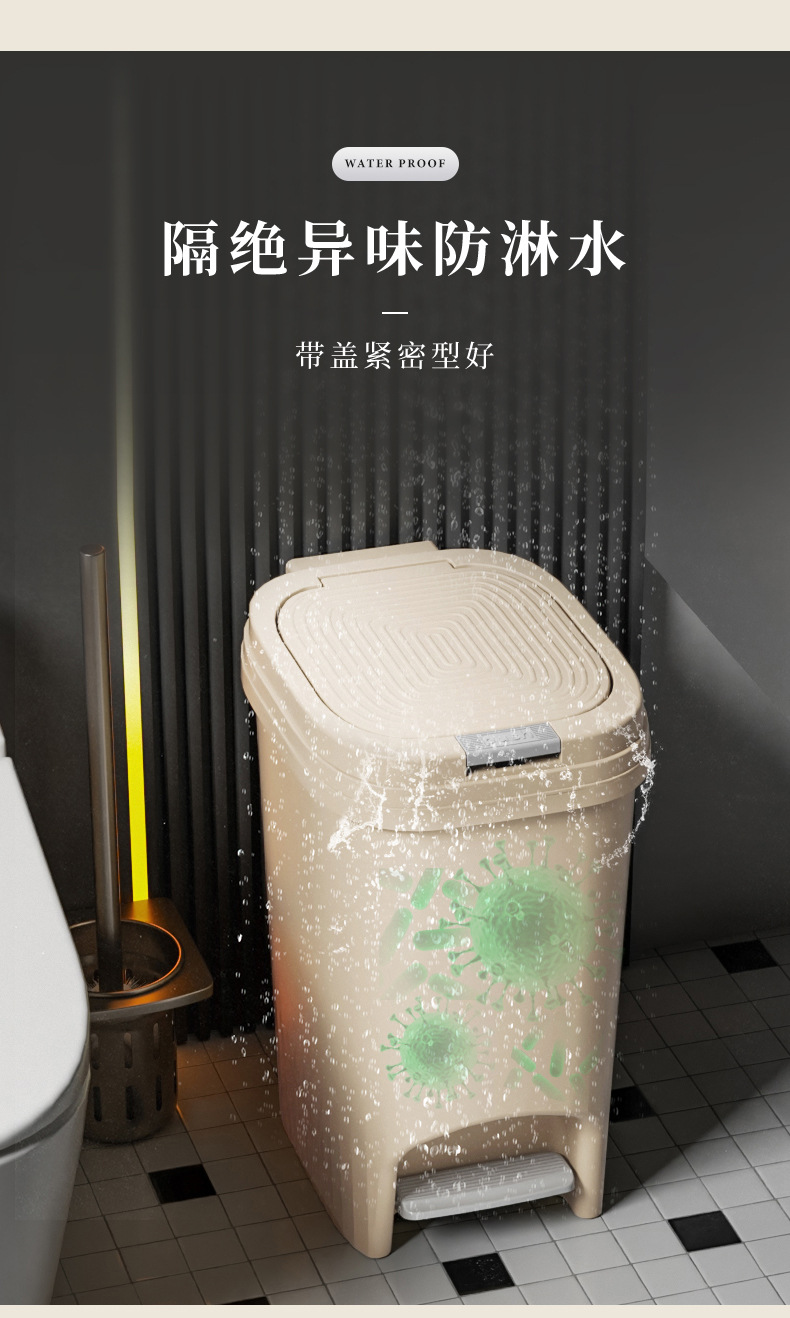 垃圾桶家用厨房卫生间脚踏按压式带盖垃圾筒厕所纸篓夹缝垃圾筒01201-891详情3