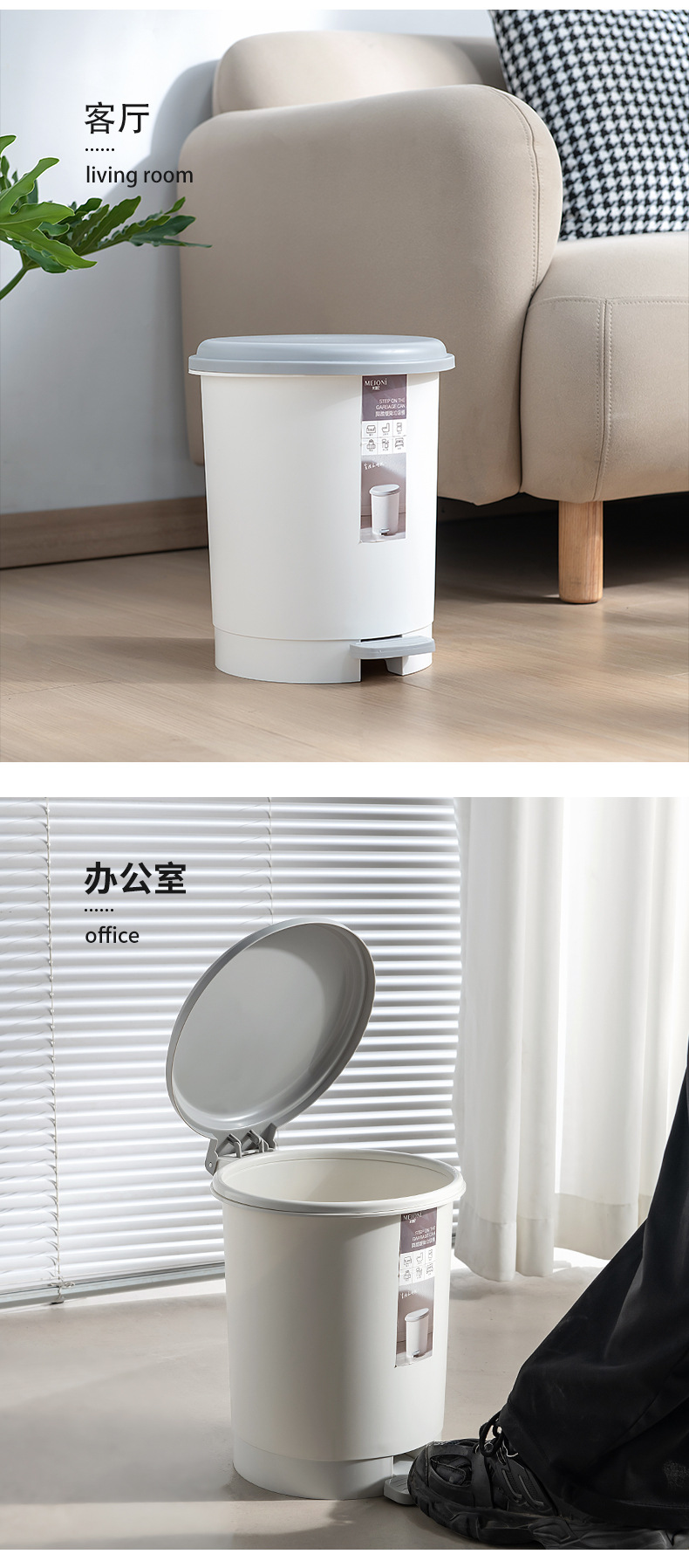 家用厕所厨房垃圾筒静音缓降脚踏式圆桶塑料纸篓简约带盖子垃圾桶01188-0809详情11