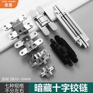 304不锈钢门吸 卧室衣柜推拉门免打孔隐形静音防撞强磁力门档门碰详情13