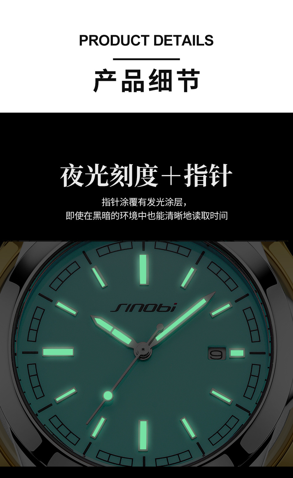 Sinobi男款手表男防水高级感商务石英表男表实心钢带男士广州腕表详情25