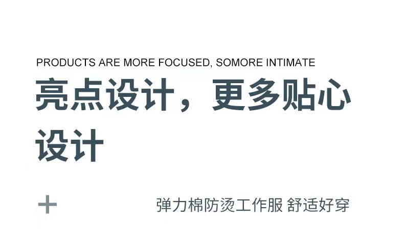 厂家批发春秋工作服弹力工装汽修户外耐脏电焊劳保防烫迷彩服套装详情15
