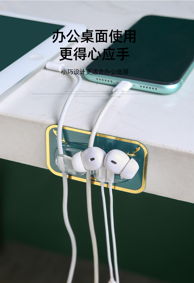 Light luxury aesthetic, neat storage, compact and convenient, no need for drilling, installation design, rectangular Nordic pattern wire winding sticker pic 7