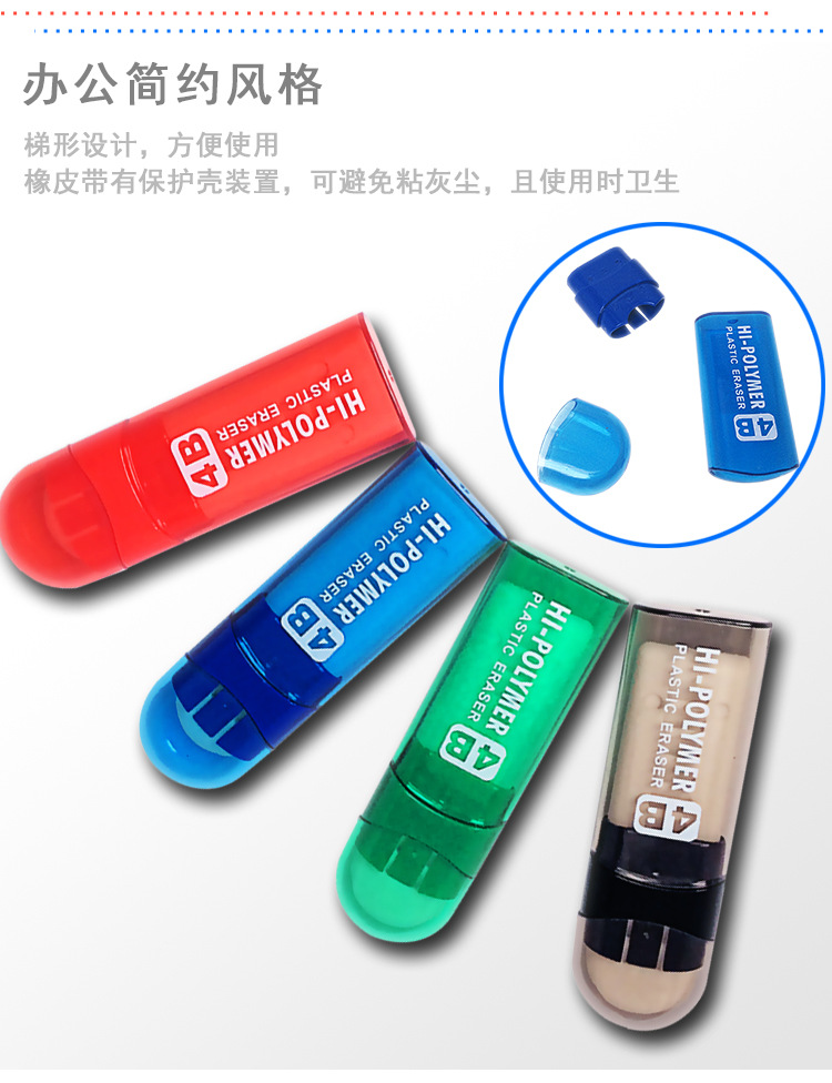 Simple and creative office eraser, sliding, drawing, writing, correction stationery, eraser, exquisite gift pic 4