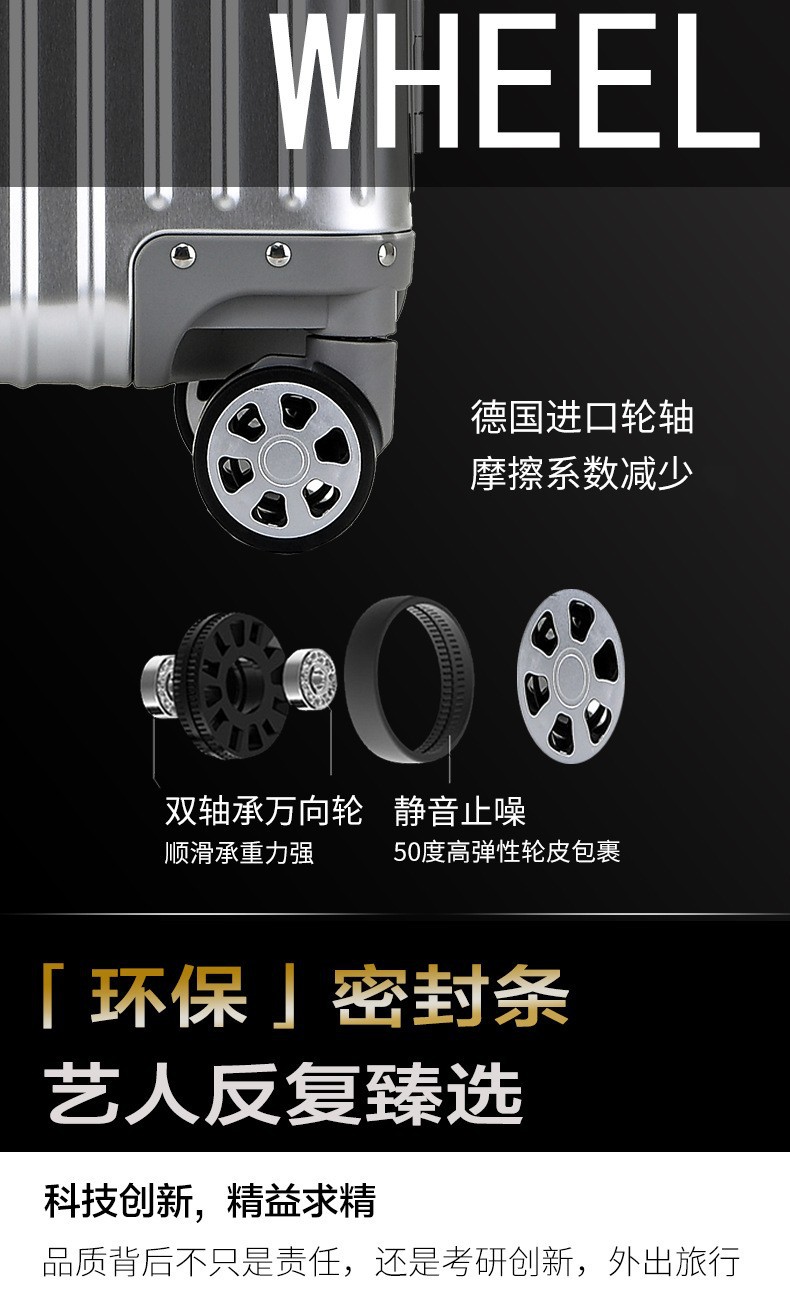 全铝镁合金拉杆箱32寸铝合金行李箱女24寸金属箱密码登机箱硬箱子详情17
