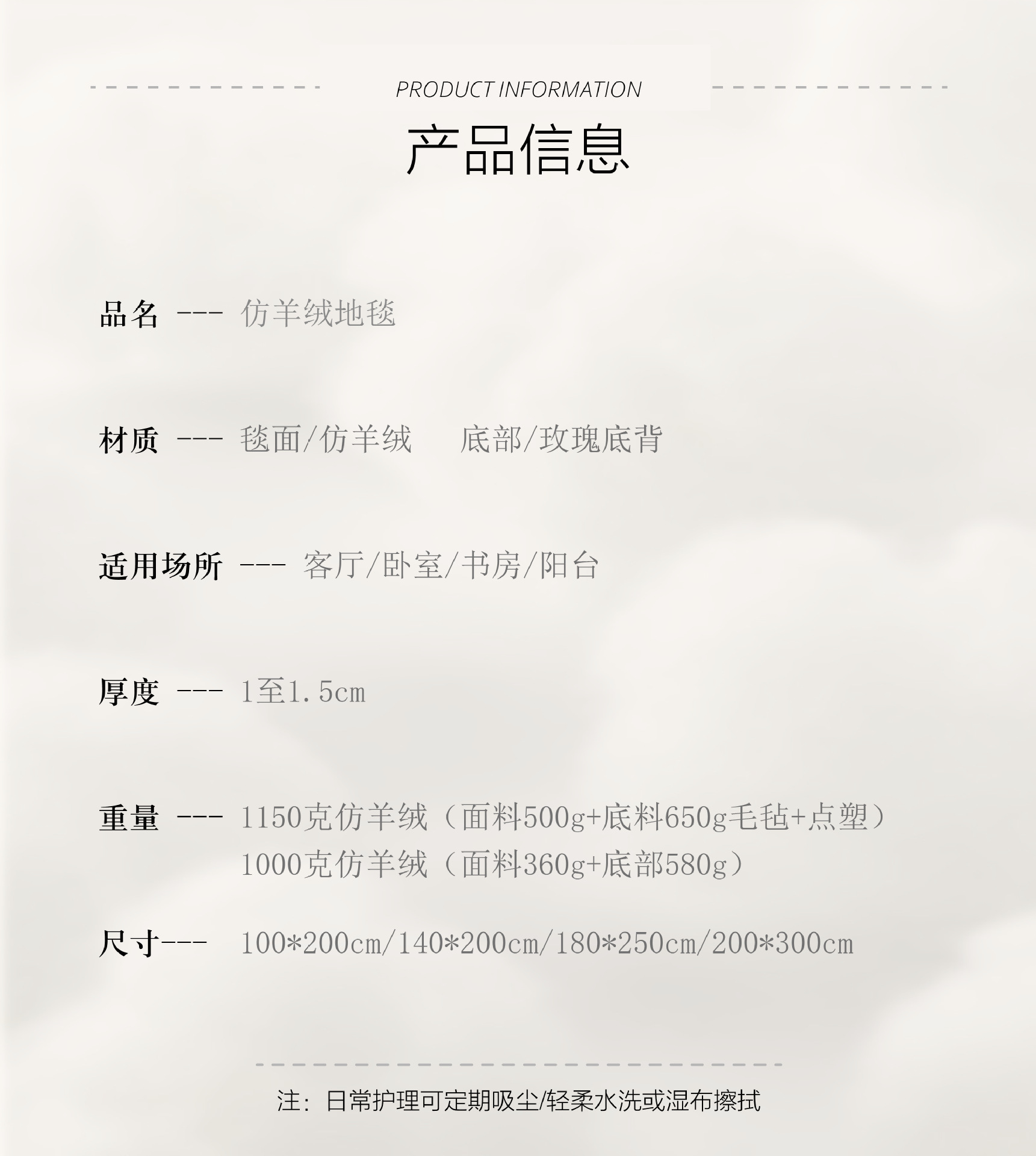跨境简约新奶油风轻奢仿羊绒地毯客厅沙发茶几卧室加厚床边毯家用详情11