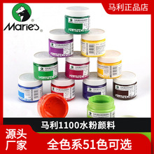 马格利特固体水彩跨境批发颜料绘画水粉入门全套便携粉饼手绘彩绘详情2