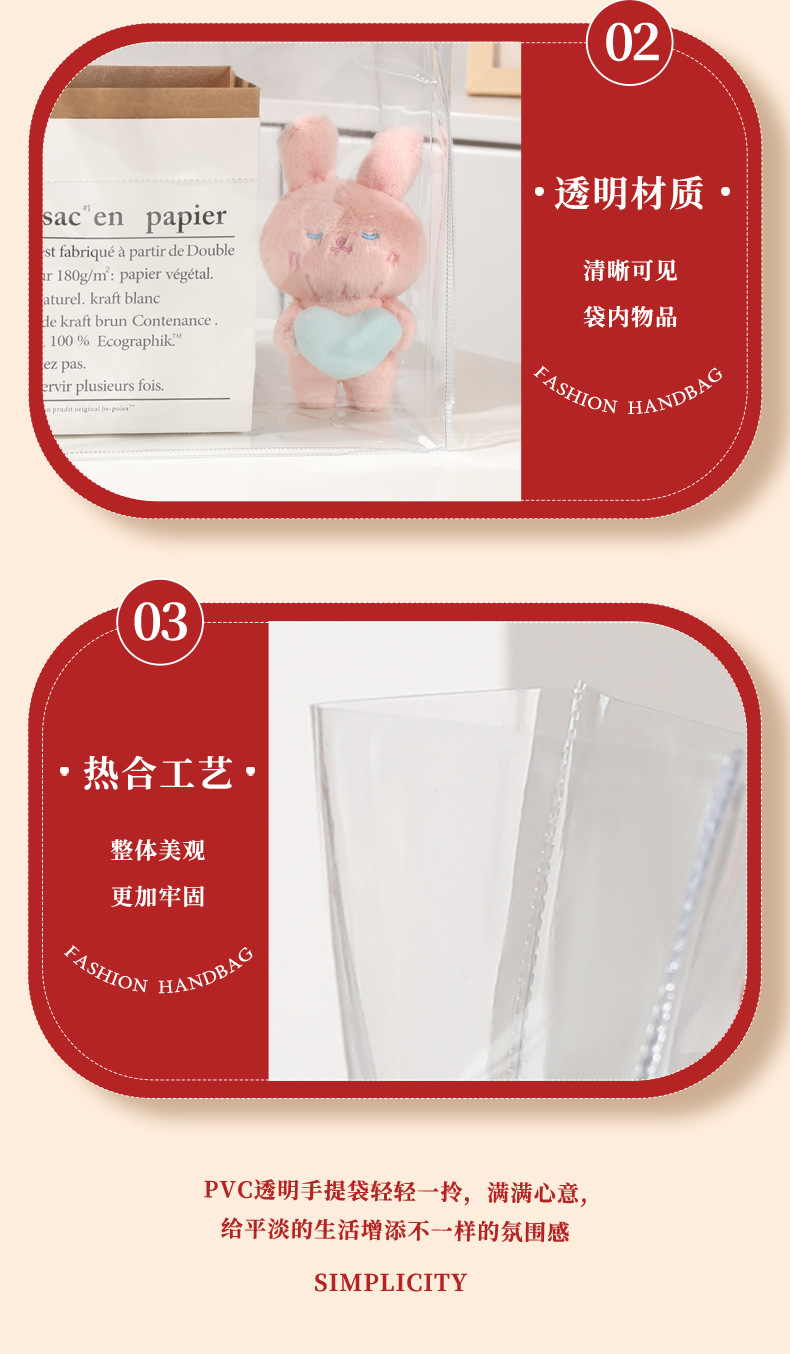 Transparent PVC handbags, popular wedding candies, souvenirs, plastic gift bags, flower and cosmetic packaging bags pic 11