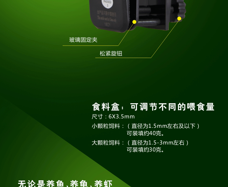 Fish tank automatic feeder, timed electronic feeding device, koi fish feeder, aquarium supplies AF-2009D pic 13